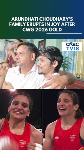 CWG 2026 Gold for Arundhati Choudhary | Emotional Celebration at Her Kota Home | N18S