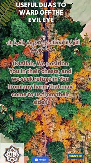 How to Protect Yourself from Evil Eye | Quranic & Prophetic Duas