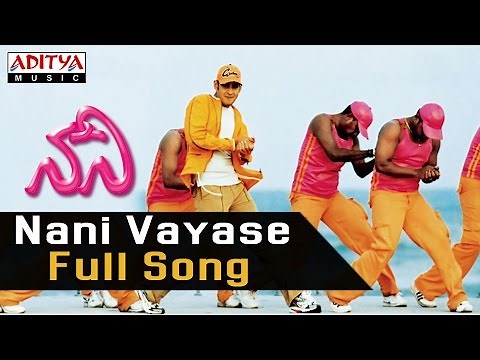 Nani Vayase Full Song ll Nani Songs ll Mahesh Babu,Amisha Patel