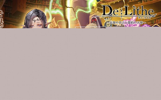 De: Lithe (by Enish) 韩服试玩 [iOS][Android]