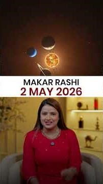 मकर राशिफल 02 मई 2026 | Makar Rashi Horoscope