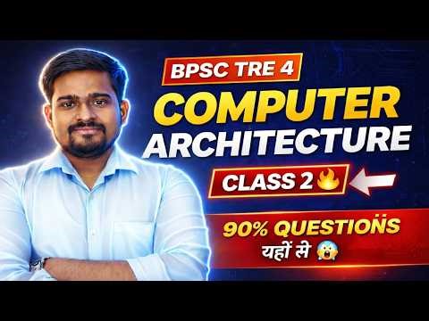 💻 BPSC TRE 4 2026 | Computer Architecture Class 2 | Complete Course + Important MCQs 🔥