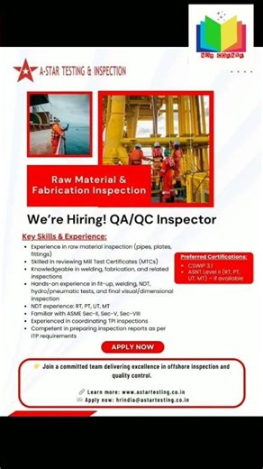 QAQC INSPECTOR