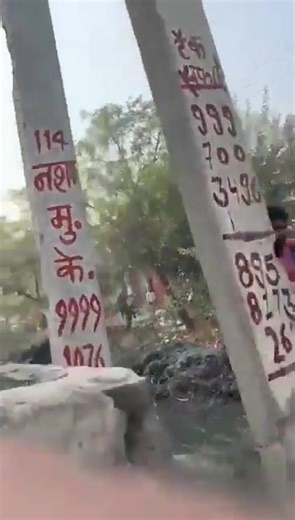 Farmer leader Ankush Chaudhary dragged Irrigation Department JE Sachin Pal by the collar and made him roll in mud, because the irrigation dept had dumped the slidge from the canal on the pathway and had left Bravo sir 👏 👏 👏 Theory classes are over. Now comes practical classes period🤪 | Lizz Magar Thapa