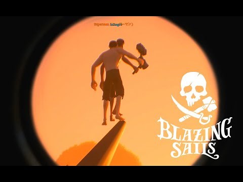 【Blazing Sails 4人実況】タイタニックやってないで働け