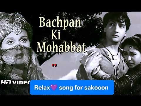 Bachpan Ki Muhabbat Ko Dil Se Bhool Na Jana | Lata Mangeshkar | Baiju Bawra [Lyrical]