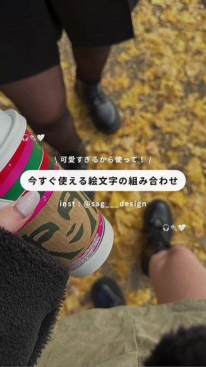 絵文字の組み合わせ 🎠🏳️‍⚧️ #instagram #インスタ映え #インスタストーリー #ストーリー #ストーリー加工 #絵文字 #webデザイナー #fyp #fypシ