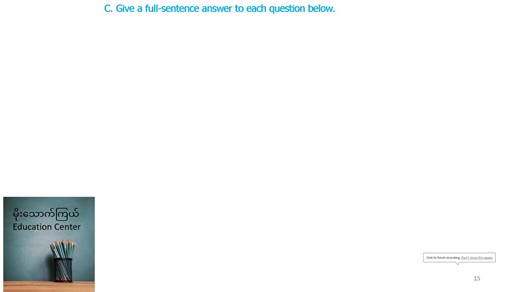 #Grade 12 #English #Unit 1 (video 5) 005_unit_1