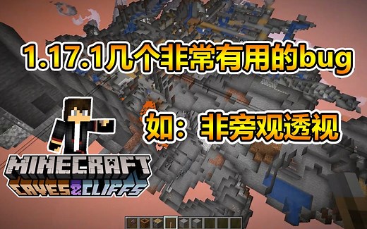 1.17.1特别有用的几个特性(Bugs)