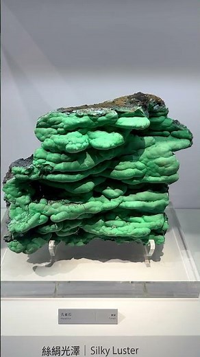 Malachite