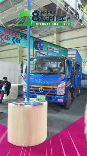 Visit the 8th Nepal Agri Tech International Expo at the Chitwan Expo Centre. #agritechexpo