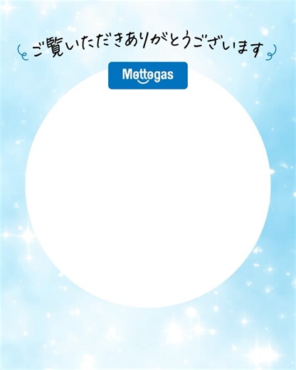 モット日本海ガス on Instagram: "給湯器のリモコンに「エラーコード」が表示されたら、それは機器が自己診断した「異常サイン」⚠ ノーリツ・パロマ・リンナイ各メーカーの主なエラーコードをHP内ブログ［モットPlus］で一覧にまとめました👀 コードごとに原因や対処法は異なるため、まずは表示された数字をHPや取扱説明書のエラーコード一覧で確認してみてくださいね！ なかには、リモコン操作や電源の入れ直しなどの簡単な対応で一時的に解消できるものもありますが、燃焼や安全装置に関わるエラーが表示された場合、ご自身での操作に不安がある方は無理に触らず、必ず専門業者へご相談ください。 安心・安全なくらしのためにも、「エラーコード＝機器からの大事なお知らせ」として早めのチェックが大切✅ 詳しい内容はブログで解説中。 モットplusをチェック▶️https://mottogas.jp/mottoplus/ #モット日本海ガス#モット #モットPlus #給湯器エラー #エラーコード #ノーリツ #パロマ #リンナイ #給湯器トラブル #異常サイン #自己診断 #エラー対処法 #燃