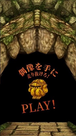 Temple Run - Localization Update