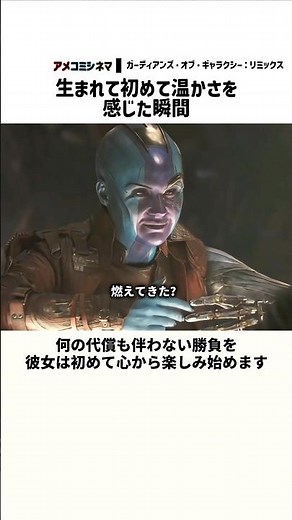 生まれて初めて温かさを感じた瞬間