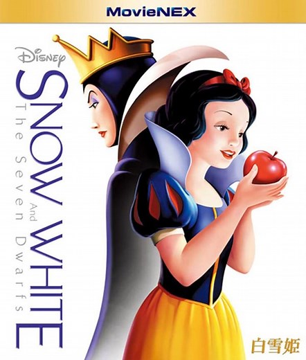 いつか王子様が 歌詞の意味・和訳 白雪姫 ディズニー映画