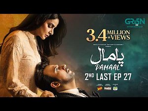 Pamaal 2nd Last Ep 27 (Subtitles) 5th January 2026 | Digitally Jazz, Happilac, Jhalak Beauty Cream