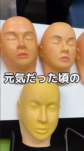 エンゼルメイクってご存知ですか？