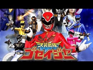 Tensou Sentai Goseiger: Epic on the Movie