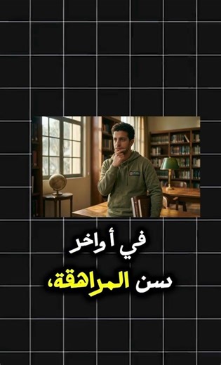 قصة |المليونير المزيف 🤯🧠أشترك لنوصل ألف مشترك