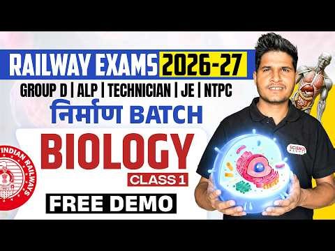 Biology Class 1 🎯Railway Exam 2026-27