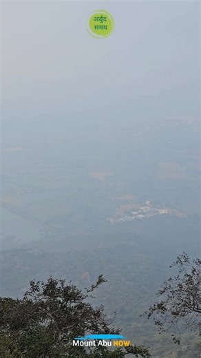 honeymoon point , mount abu . a beautiful destination for honeymoon couples named after them . also it offers superb sunset and views .the most famous and most believed Ganesha temple is also present here . #honeymoon #sunset #destination #gujarati #ahmedabad | Arbud Samay - अर्बुद समय