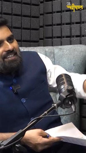 Dilli Mumbai love story | Novel Romantic Thriller | I Support Narendra Modi