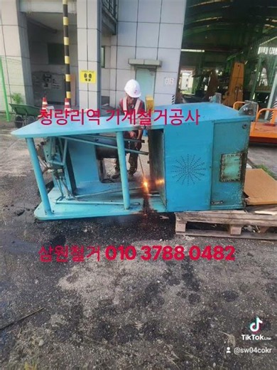 기계철거, 기계장비철거, 공장기계철거, 산업기계철거, 공장기계해체, 기계해체, 기계철거업체, 기계철거전문업체, 기계설비철거, 생산설비철거, 공장설비철거, 중고기계철거, 대형기계철거