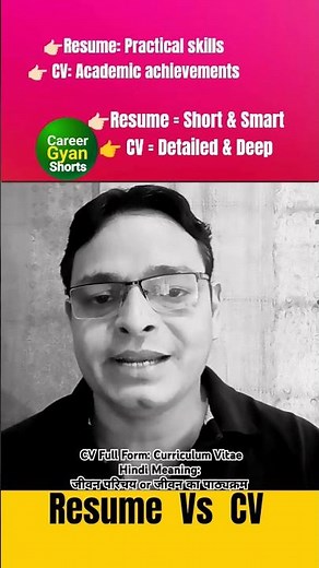 CV or Resume? | Know the Real Difference!