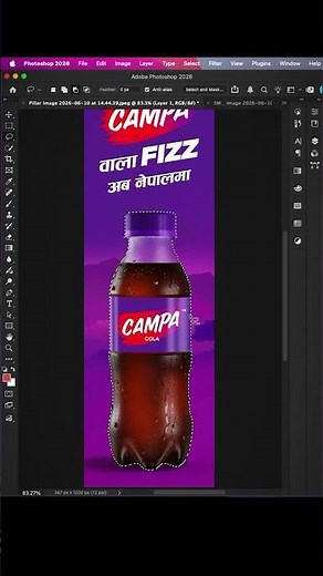 Remove Background in Seconds with Photoshop CC