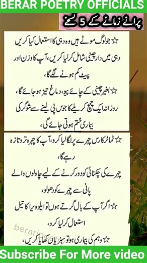 right #lifeisbutadream #quotes #goldenwords #bestquotes #love #instrumental #muslimcontent #love