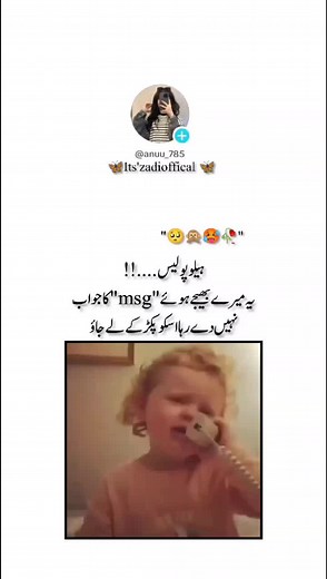 Funny and Viral Police Videos: TikTok Cops, Arrests, and Hilarious Moments