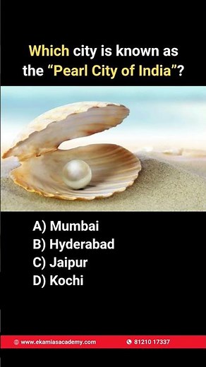 Which city is known as the “Pearl City of India”? 🤔💎