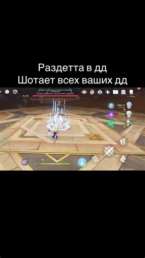 Ода #рек #genshinimpact #odette #showcase #одетта