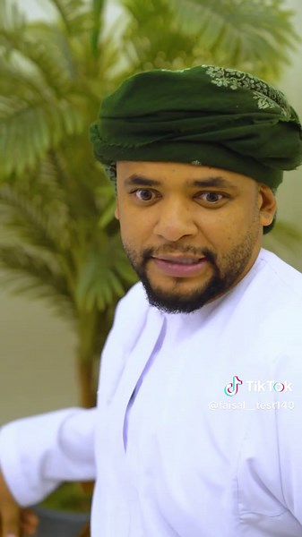 وظيفة مرقوقة وعطورات الحرمين من 1970