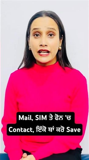 Never Lose Contacts Again| Save All Contacts safe on Place