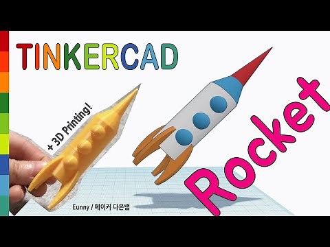 80) Make Rocket 2019v with Tinkercad + 3D printing | 3D modeling how to make