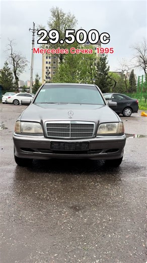 ПРОДАЕТСЯ АВТО✅ 🚘Модель : Mercedes Сечка 📆Год: 1995 🏁• Производство : Америка 🐎Пробег : С пробегом ⚙️Трансмисия : Механик ⛽️Топливо : Бензин/газ 🐎Двигатель: 1.8 💵Цена : 29.500 Бо савдо мешад ☎️Тел: Владельца: 992 900663060 Хучат утил дорад 8 мох Мошин дар Душанбe