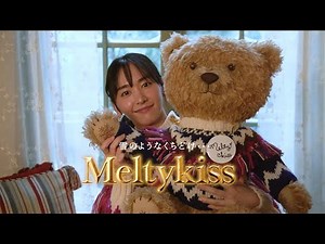 新垣結衣、“共演者”とペアルック（CM 明治メルティーキッス／新垣結衣）