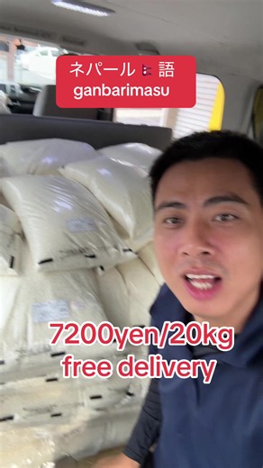 ネパール米30kg 7200円/20kg 送料無料｜日本米と比較