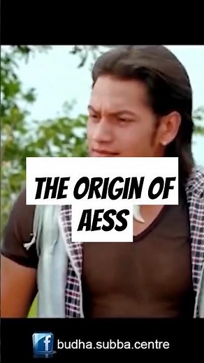 The Origin of Aess