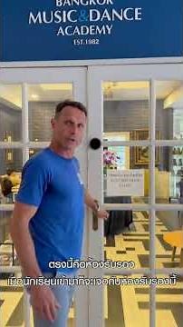 Welcome To Vox Singing Academy's Bangkok Studio🎤 #singingclasses #beginnersinginglessons