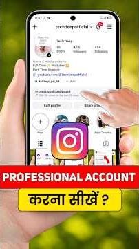 instagram professional account kaise banaye ! how to make instagram professional account