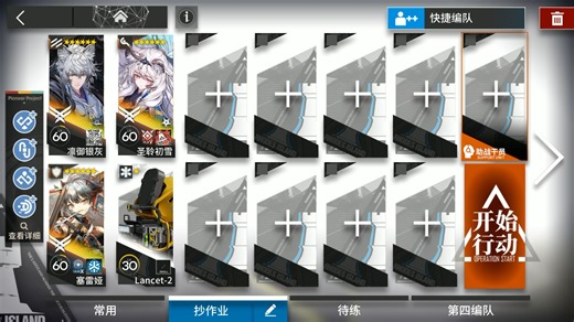 CW-10四步摆完挂机