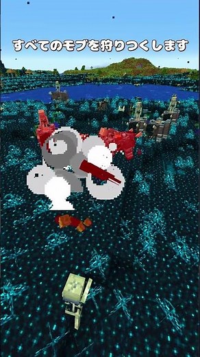 世界の破滅が始まります。【MOD紹介】