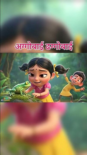 Marathi Kids Song – Aggobai Dhaggobai 🐘 | Jollytoons Shorts