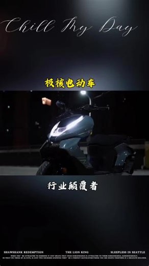 行业颠覆者！极核如何重新定义电摩？#极核 AE8#ZEEHO 极核#极核 AE4 不会买错#骑极核真舒服zEEHO