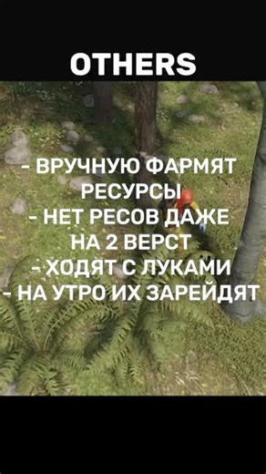 КАЧАЙ БОТА НА РЫБАЛКУ В RUST | КАК ФАРМИТЬ | RUST FISH BOT 2.0 #rustgame #rust #rustconsole #steam