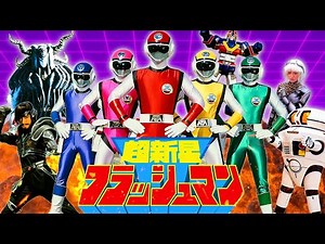 Flashman: SUMMARY and FUN FACTS you DIDN'T know 🦸🏻‍♂️ 🤖