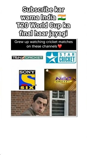 Grew up watching cricket match on these channels 😢😢 #funny #memes #memestation #shortvideo