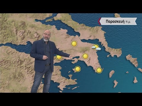 Δελτίο Καιρού με τον Σάκη Αρναούτογλου | 07/03/2024 | ΕΡΤ